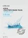 Зволожуюча тканинна маска для обличчя LEBELAGE Aqua Solution Mask 23g tk-52536 фото 3