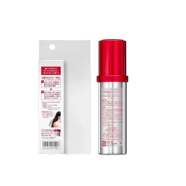 Масло для волос Shiseido Fino hair oil mv-71997 фото