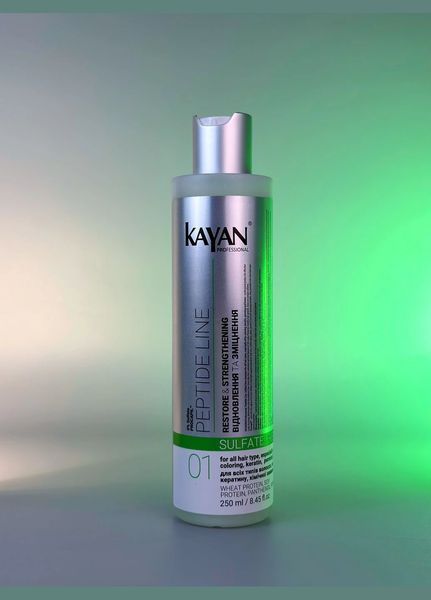Шампунь бессульфатный Kayan Peptide Line Sufate-Free Shampoo 250 мл vo-11384 фото