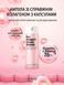 Колагенова капсульна ампула з вітаміном С Meditime Meditimeneo Real Collagen C Capsule Ampoule kr-51575 фото 2