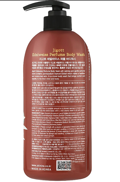 Гель для душу парфумований Едельвейс Jigott Edelweiss Perfume Body Wash 750ml ge-82164 фото