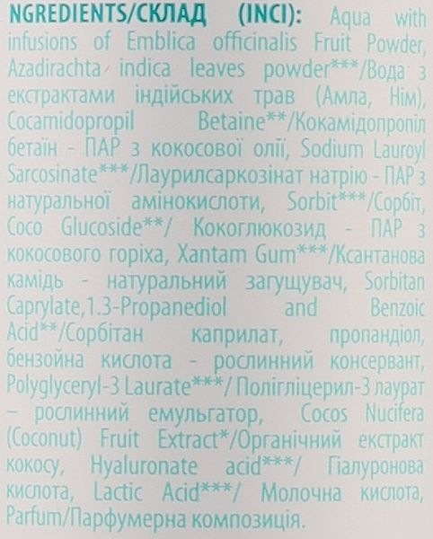 Гель для интимной гигиены с молочной и гиалуроновой кислотой натуральный ТМ Comex 75 мл co-53565 фото