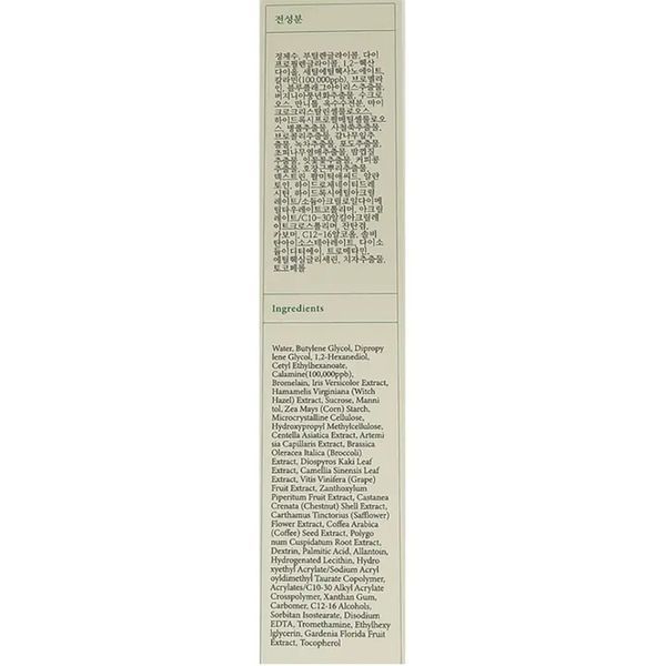 Сироватка [AXIS-Y] CALAMINE Pore Control Capsule Serum 50ml li-10546 фото