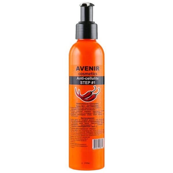 Антицеллюлитный массажный крем с разогревающим эффектом Перец Avenir Cosmetics 200ml te-7829 фото