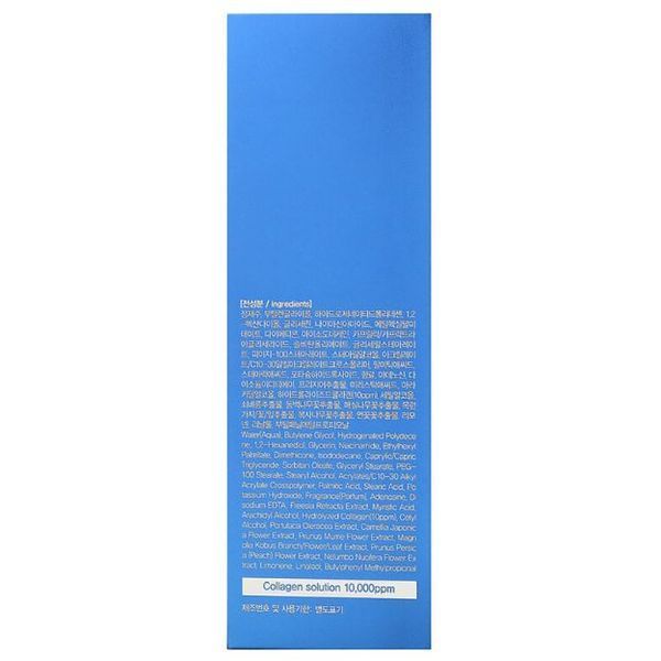 Увлажняющая эмульсия для лица с коллагеном FarmStay Collagen Water Full Moist Emulsion 200ml em-11426 фото