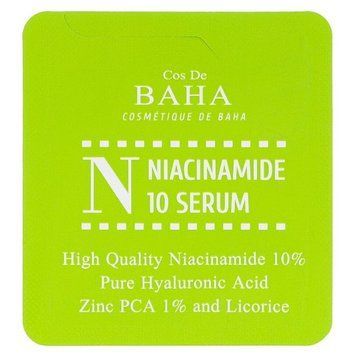Противовоспалительная сыворотка COSDEBAHA N Serum Sample 1.5ml sy-11473 фото