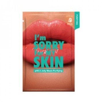 Маска Успокаивающая С Экстрактом Центеллы Ultru I"m Sorry For My Skin pH5.5 Jelly Mask Purifying tk-1686 фото