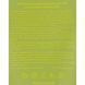 Зволожувальний крем-гель для тіла SKIN DELIGHTS Verbena Lime 150 мл mr-03858 фото 2